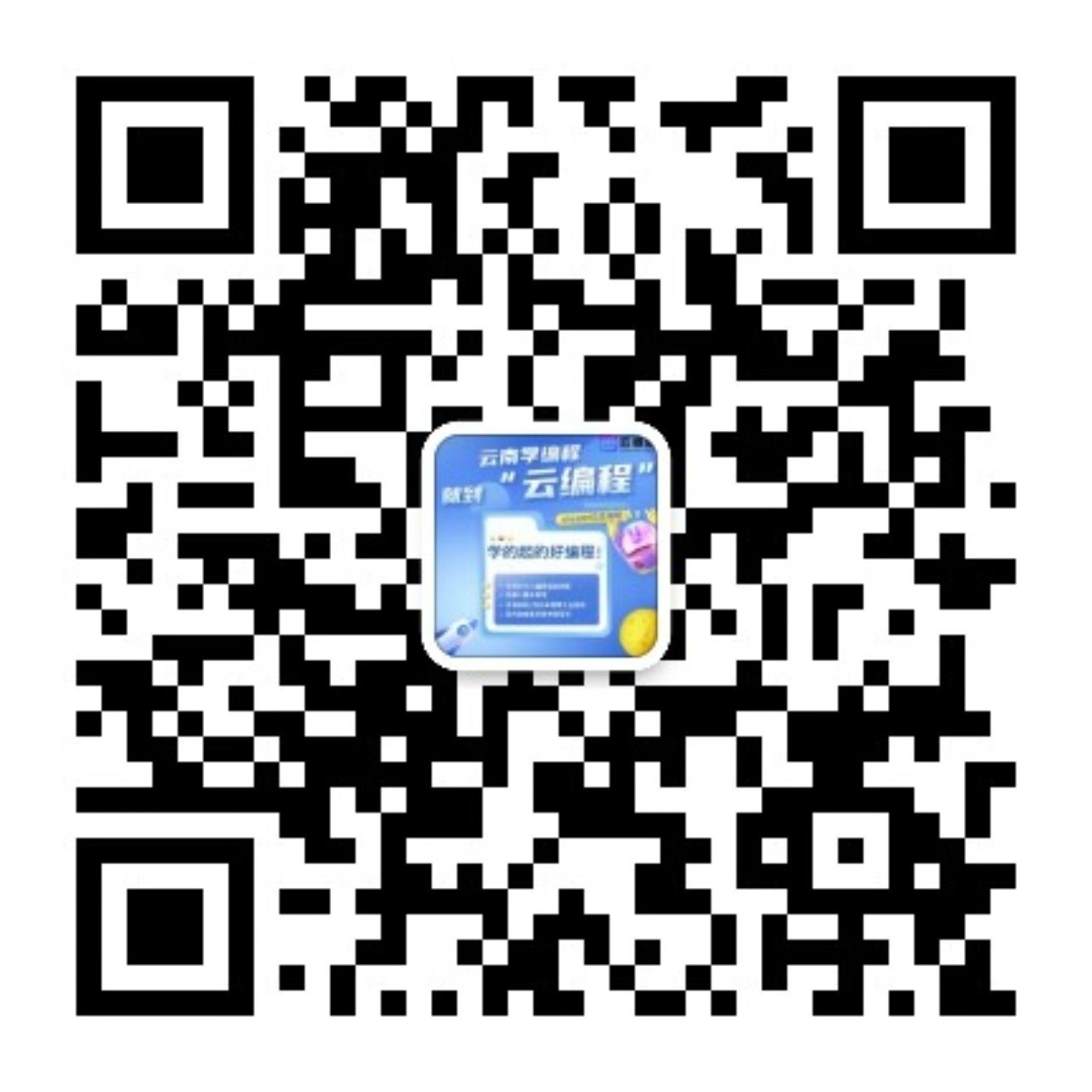 微信服务号二维码